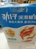 劲仔深海鳀鱼 DHA 高蛋白 健康即食海味零食 果木炭烧味 122g 实拍图