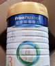 美素佳儿（Friso）皇家幼儿配方奶粉 3段（1-3岁幼儿适用）800g 乳铁蛋白 (新国标) 实拍图
