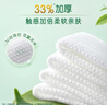 清风【李昀锐同款】御本草杀菌湿巾60片*5包湿纸巾  不含酒精 抽取式 实拍图