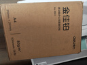 得力（deli）金佳铂A4打印纸 80g500张 高档单包复印纸 加厚合同标书彩打纸 打印书写 3563【尊享品质】 实拍图