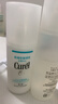 珂润（Curel）保湿水乳套装(2号水+乳液)套装敏感肌男女适用成毅代言 实拍图