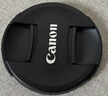 佳能（Canon） 原装镜头盖 微单反相机 镜头保护前盖 49mm/55mm/67mm/77mm/82mm镜头盖 E-67 II（67mm）原装镜头盖 晒单实拍图