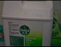 滴露（Dettol）消毒液5L大桶装消毒水家用商用工业车间酒店物业衣物环境消毒杀菌 实拍图