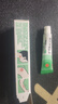 【原研】百多邦 莫匹罗星软膏2%*5g 脓疱病疖肿毛囊炎湿疹 中美史克 实拍图