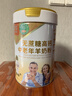 臻牧（zhenmu）羊奶粉无蔗糖高钙成人中老年富硒益生菌营养品送礼罐装820g 实拍图