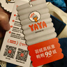 鸭鸭（YAYA）羽绒服男中长款2025年冬季新款时尚休闲可拆卸帽加厚保暖外套G 黑色 XL 180/96A 实拍图