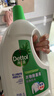 滴露（Dettol）衣物除菌液松木3L 内衣袜子衣物长效杀菌除螨 衣服消毒液儿童可用 实拍图