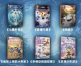 刘慈欣少年科幻科学小说系列 太阳鸟（全6册）经典大阅读 中小学生课外阅读书籍 课外书  实拍图
