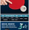 得力（deli）&安格耐特3星训练快攻乒乓球拍高硬椴木训练练球拍 横拍单只 实拍图