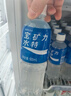 宝矿力水特电解质水功能性运动饮料500ml*15瓶 整箱装补充能量水分 实拍图
