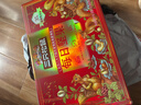 三只松鼠每日坚果1050g/35袋坚果礼盒零食开心果腰果送礼企业团购 实拍图