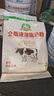 黑土大庆全脂速溶甜奶粉高钙高蛋白质300g/袋 300g*2袋 实拍图