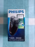 飞利浦（PHILIPS）剃须刀电动男士旋转式刮胡须刀 经典便携PQ系列 实用生日礼物送男友送父亲 电池款 实拍图