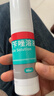 洛芙联苯苄唑溶液喷雾剂60ml治脚气药止痒脱皮烂脚丫真菌感染自营去脚气喷雾剂脚出汗脚臭喷雾专用药水泡型 实拍图