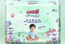 大王（GOO.N）【新升级】花信风拉拉裤L36片(9-14kg)婴儿大号超薄透气 实拍图