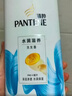 潘婷氨基酸洗发水水润滋养750G洗发水洗头膏女士男女通用 实拍图