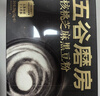 五谷磨房有机黑芝麻糊低GI核桃芝麻黑豆粉即食速食代餐早餐粉480g 实拍图
