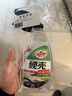 龟牌（Turtle Wax）硬壳盾玻璃清洁剂(G-4038)500ml汽车玻璃油膜去除剂去油膜清洗剂 实拍图