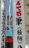 派通（Pentel ）科学毛笔 小楷书法软毛笔练字书写 可换芯毛笔 XFL2F 黑色 实拍图