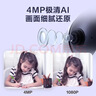 萤石摄像头C6C2K星光夜视智能家居云台室内摄像头监控器家用无线wifi手机远程高清4mp 新C6c 星光版【400万星光夜视+5G双频】 【50%用户选择】64G高速卡【下单升级128G】 实拍图