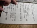 铁道游击队（彩图注音版）红色经典系列 一二年级课外阅读推荐 实拍图