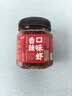 云山半香辣口味虾酱湖南特产湘味小虾仔酱虾米酱下饭菜拌饭酱 268g 实拍图