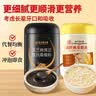 燕麦麸皮600g+黑芝麻糊600g 实拍图