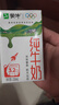 蒙牛全脂纯牛奶250ml*24盒 年货礼盒 电商定制 新老包装随机发货 实拍图