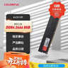 七彩虹(Colorful) 8GB DDR4 2666 台式机内存 普条系列 C19 实拍图