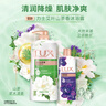 力士（LUX）沐浴露套装 清爽健肤 艾叶山茶香1000g送幽莲350g 香味持久 实拍图