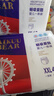 爱酷熊（AIKUUBEAR）干爽畅吸半包拉拉裤XXL44片加大码尿不湿超薄瞬吸（13.5-16kg） 实拍图
