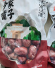 方家铺子五星和田骏枣500g*2袋 红枣新疆特级大枣 滋补零食果干煲汤煮粥 实拍图