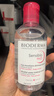 贝德玛（BIODERMA）粉水敏感肌洗卸温和不伤肤净澈毛孔污垢卸妆水水润清爽250ml 实拍图