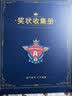 舒星 a3奖状收集册可挂墙展示男孩女孩荣誉证书a4儿童收纳神器相册放装作品的册子文件夹小学生画册 实拍图
