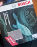 博世（BOSCH）单效空调滤芯5263丰田卡罗拉雷凌凯美瑞汉兰达普拉多威驰逸致RAV4 实拍图
