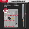 德力西USB无线电烙铁维修焊接烫烟码神器电焊笔小型家用焊锡枪 实拍图