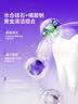 舒客氨基酸美白牙膏亮白含氟护龈清新口气家用官方旗舰店正品 【三支全效】美白+护龈+清新丨共420g送酵素20g*3 实拍图