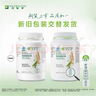 安利【纽莱官方店】Amway纽崔莱蛋白质粉多种植物蛋白粉营养粉 多种植物蛋白粉 770g*1瓶 实拍图