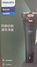 飞利浦电动剃须刀新一代旋风1系刮胡刀 风驰切剃3D浮动刀头 生日礼物送男生老公父亲 实拍图