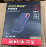 闪迪（SanDisk）2TB Type-c USB3.2 NVMe移动固态硬盘（PSSD）E61卓越版 1050MB/s三防保护 手机笔记本电脑外接SSD 实拍图