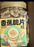 三只松鼠香蕉片500g/罐 东南亚进口香蕉干脆片蜜饯果干下午茶儿童休闲零食 实拍图