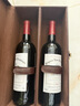 CANIS FAMILIARIS布多格 法国原瓶进口红酒 庄园干红葡萄酒节日送礼品礼盒2双支装 实拍图