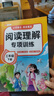 2026斗半匠阅读理解专项训练三年级下册小学语文阅读理解强化训练课内外同步公式法阅读答题技巧提升每日一练同步练习 实拍图