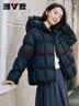 雅鹿宽松连帽短款泡芙休闲羽绒服女款2026冬辛苦保暖时尚面包服羽绒服 实拍图