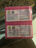扇牌 内衣裤专用皂180g*8块 女士衣服抑菌洗衣皂肥皂除螨京东超市 实拍图
