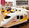 妈宝孖宝高铁玩具小火车和谐复兴号宝宝儿童充电动列车男孩1-3-6岁2模型女 实拍图