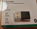 绿联USB蓝牙适配器5.3接收器免驱 适用键盘鼠标耳机音响手柄 PC电脑台式机外置蓝牙模块无线蓝牙发射器 实拍图