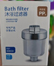 沐唯（muvi）花洒过滤器淋浴前置过滤器热水前置过滤器洗澡水龙头过滤净水器 实拍图