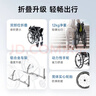 鱼跃(yuwell)手动轮椅车H053C铝合金折背折叠轻便老年残疾人代步 实拍图