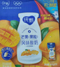 蒙牛纯甄芒芒西柚酸奶200g*10盒 佐餐解腻送礼盒装新老包装随机 实拍图